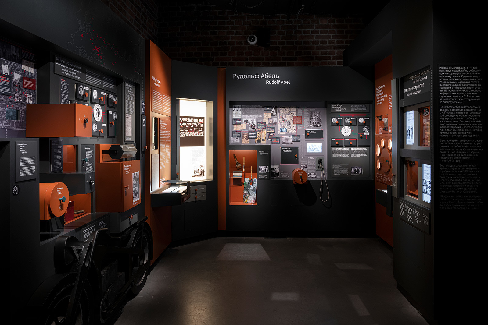 Cryptgraphy Project Музей Криптографии / Museum / Projects - YARKO